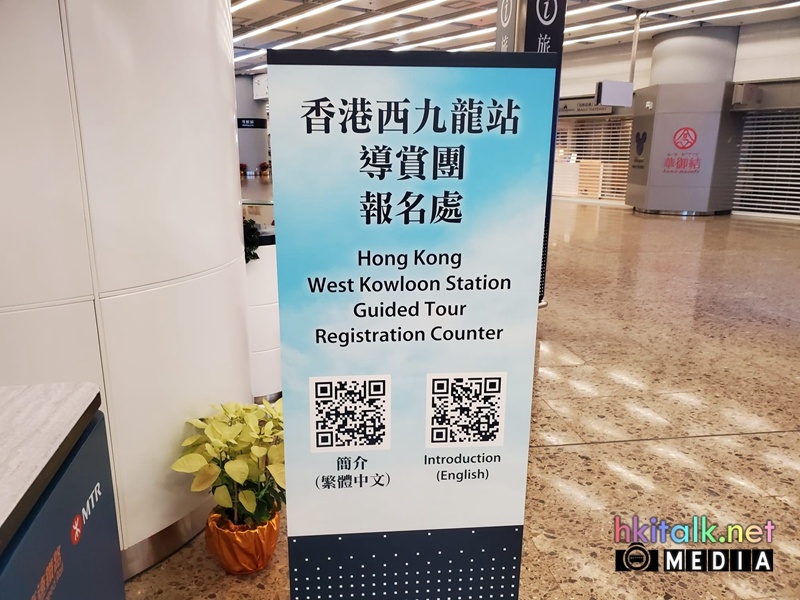 West Kowloon station (5).jpeg