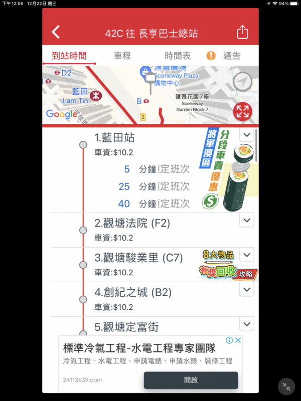 84050A30-06C0-4514-826A-318572BF7B93.png