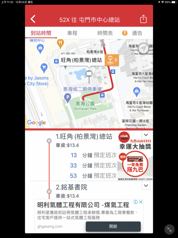 87431EC2-F9E2-45F5-AC0F-76FC68BB3E12.png