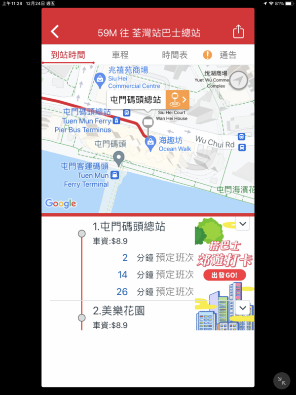 AFE6BFD8-320D-4140-B719-BA3CAD79C8F5.png