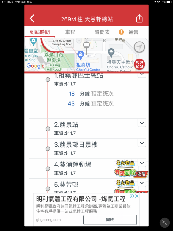 E7B20185-A1EE-490B-8DCC-92F55DE6F03B.png