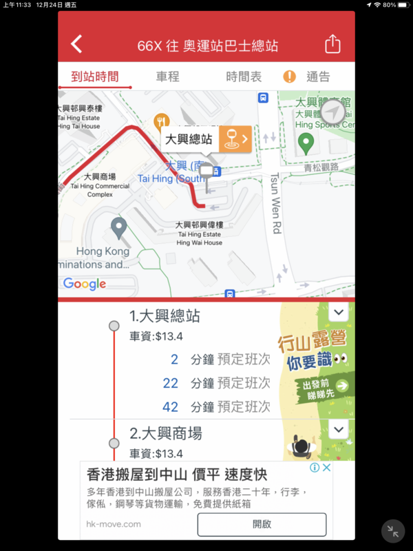 4CEEF6D6-0BDB-45F2-B435-7F3EE83BA04F.png