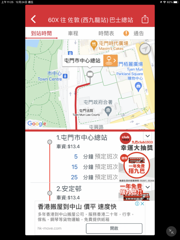 297CE85D-6925-4C3D-A572-C3B81B79292C.png