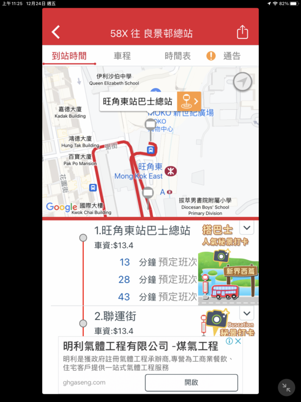 CD9CA944-4ACD-4BCA-A1CD-65BCCFEEE74B.png