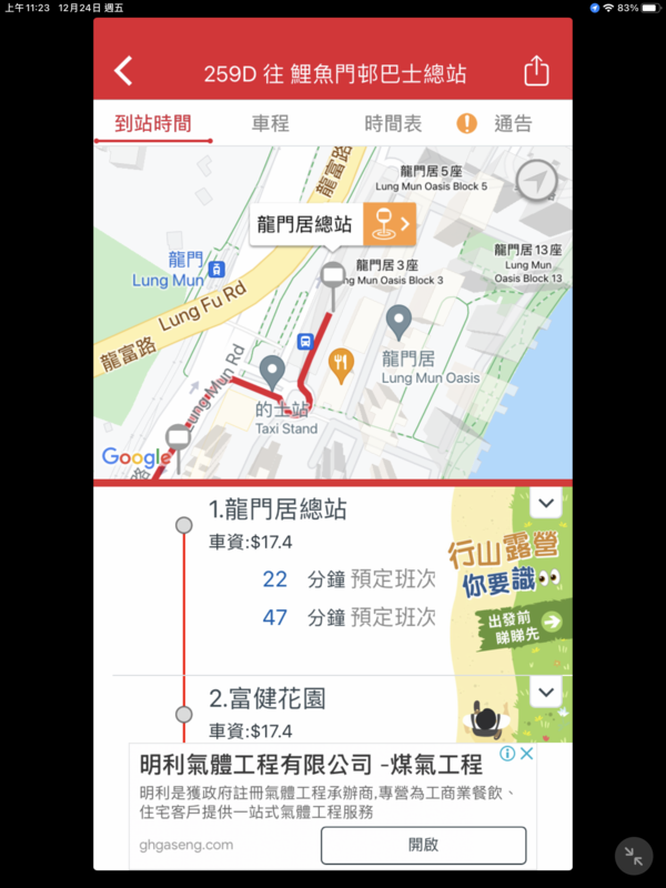 D6D830CB-7540-43C6-B227-4AB9A2075FA0.png