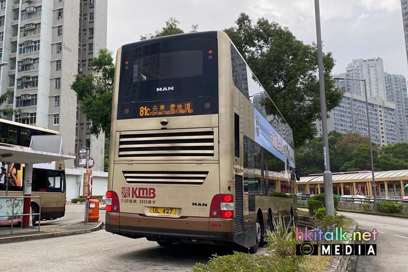 AMNF6 UL427 81C (1).jpeg