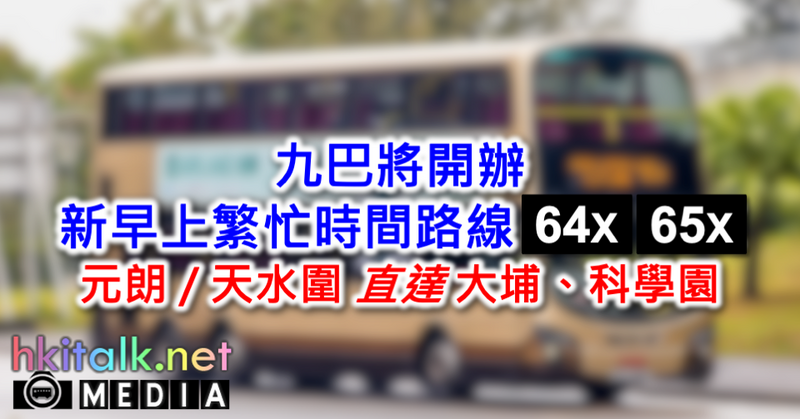 Cover_64X 65X.png