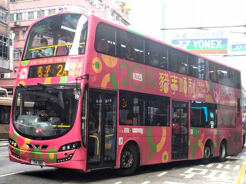 KMB_AVBWU402.jpg