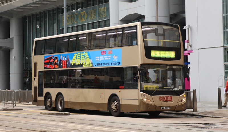 NX3079.JPG