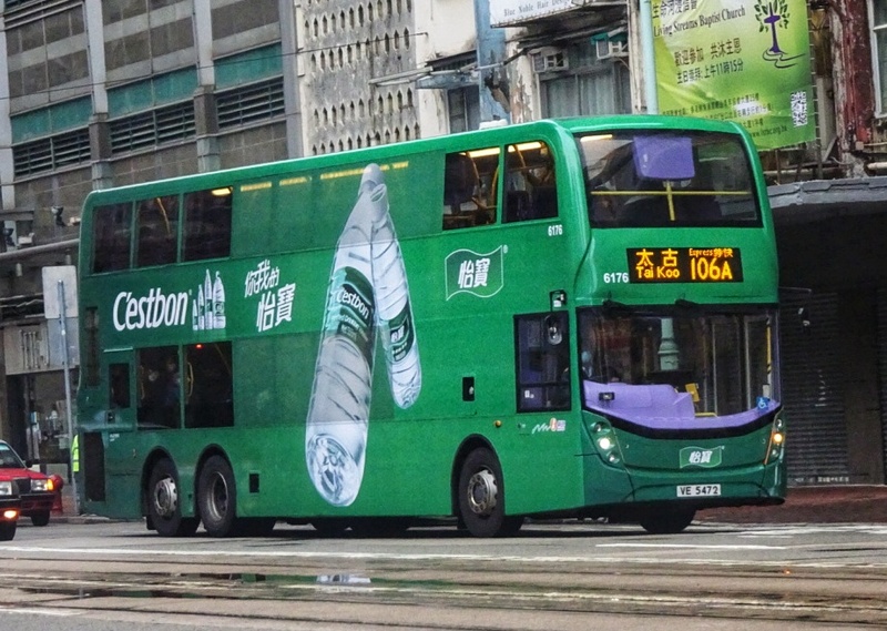 NWFB 6176.jpeg