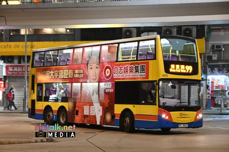 8175@99_2.jpeg