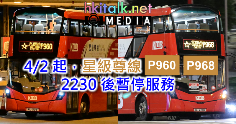 Cover_P960 P968 2230.png