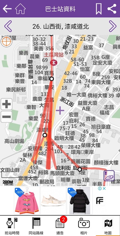 Screenshot_20220201-170743_CitybusNWFB.jpg
