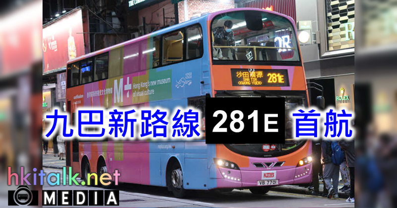 Cover_281E Debut.png