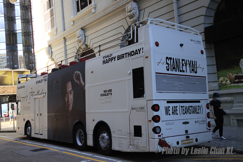 2021.08 Stanley Yau 生日 (2).jpg