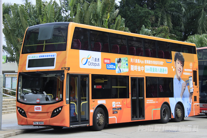 2021.11 Ian Chan  八達通 (2).jpg