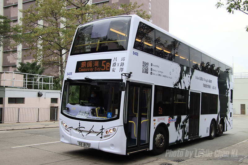 2021.12 Edan Lui 一表人才 (1).jpg