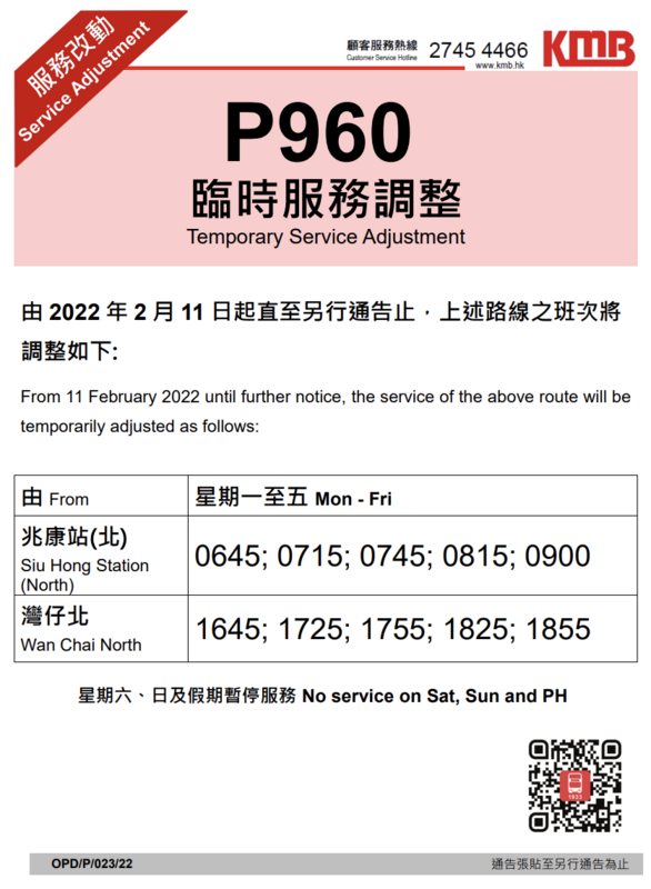 螢幕截圖 2022-02-11 上午12.53.00.png