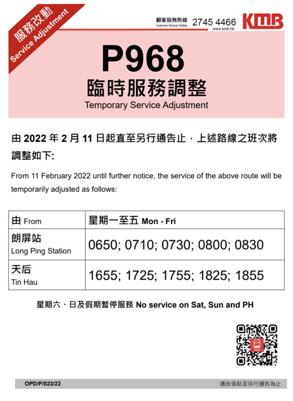 螢幕截圖 2022-02-11 上午12.53.13.png