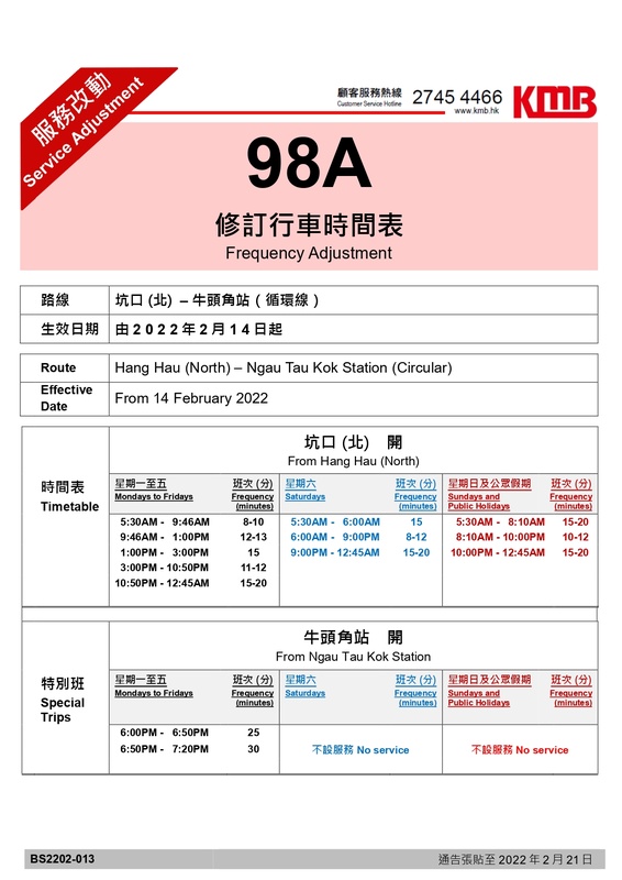 98A.jpg