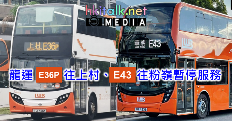 Cover_E36P E43 NT Bound Suspense.png