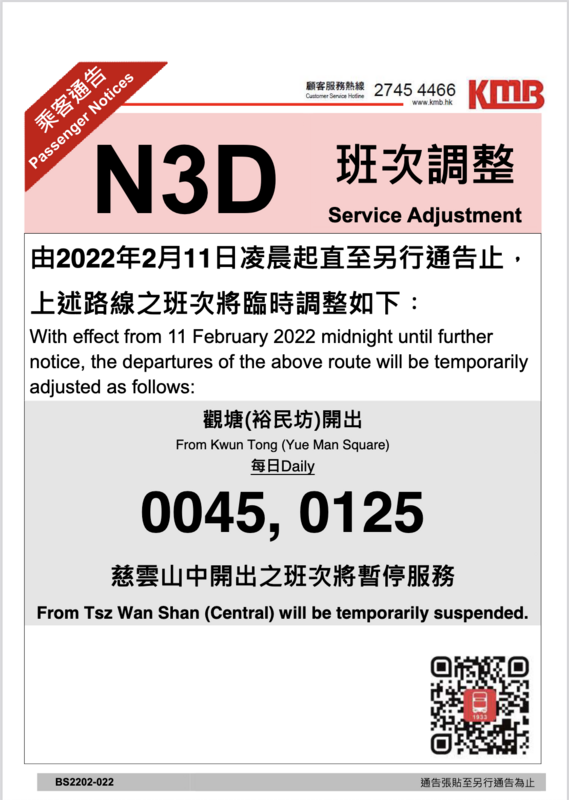 Screenshot 2022-02-11 at 3.08.03 PM.png