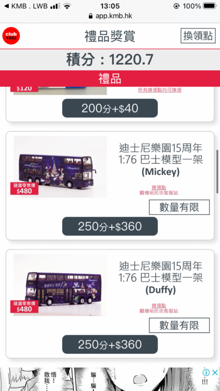 F409FCAE-E8B1-4B32-84DF-44AEFBA095FF.png