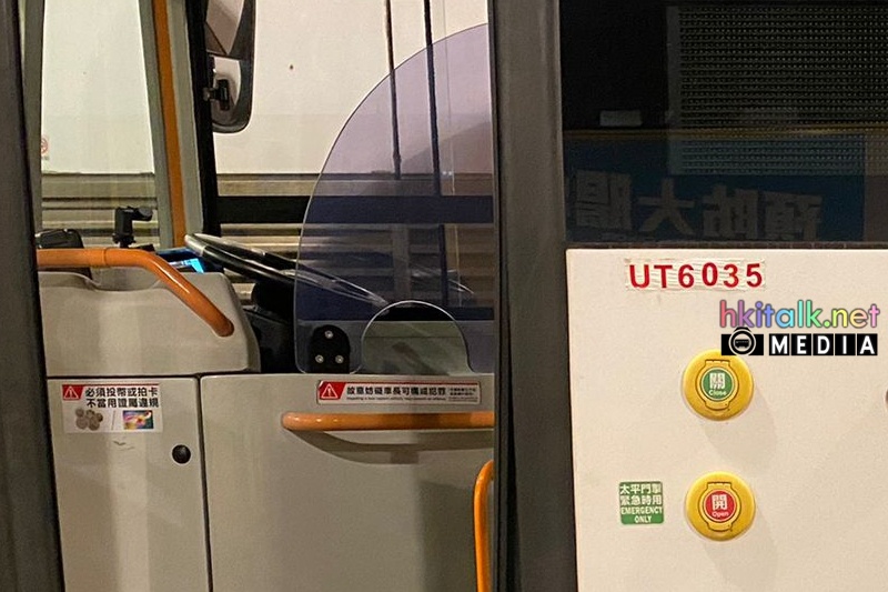 UT6035.jpeg