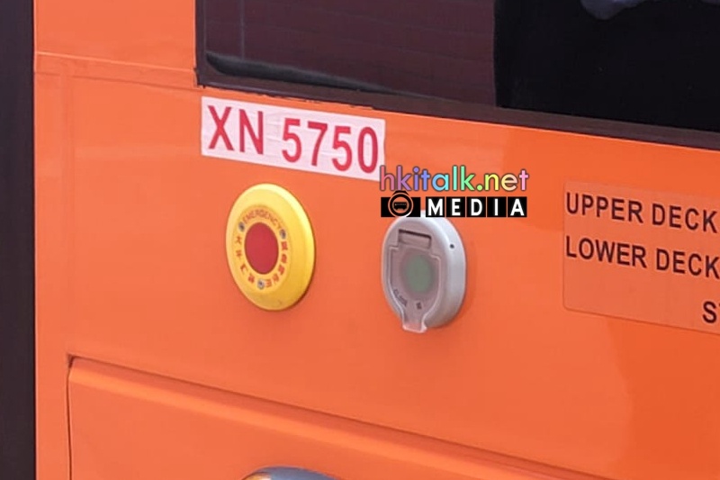 XN5750.jpeg