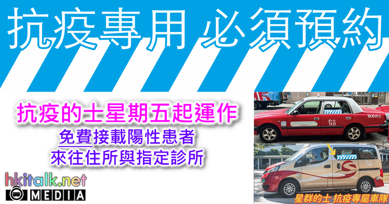 Cover_Designated Taxi.png