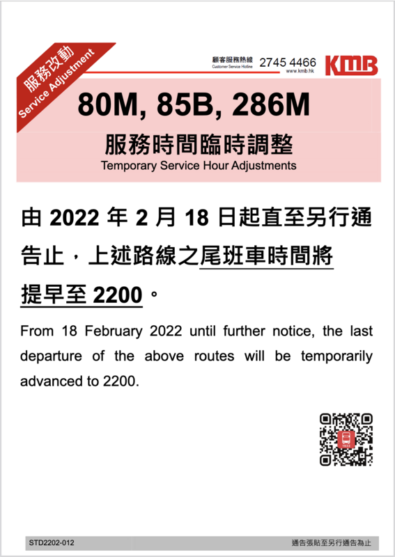 Screenshot 2022-02-18 at 9.59.22 AM.png