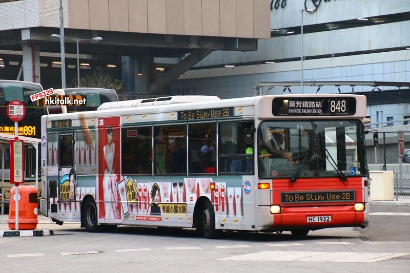 20150221 AA60 848.JPG