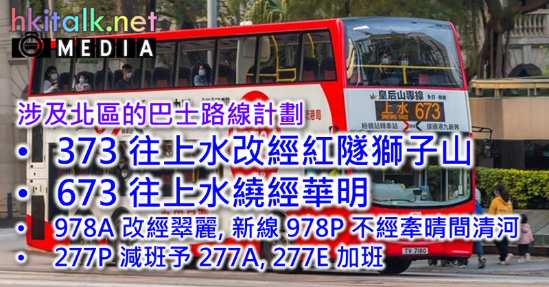 Cover_373 673 277series.png