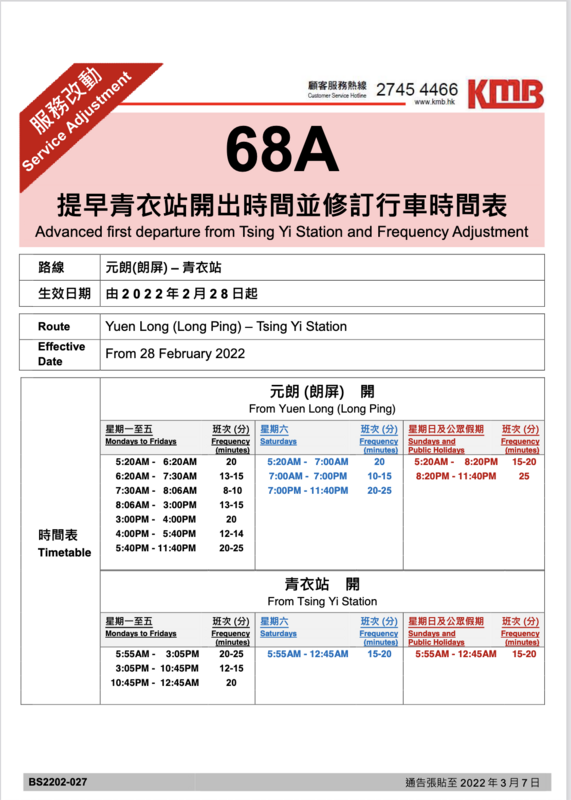 Screenshot 2022-02-23 at 3.41.29 PM.png