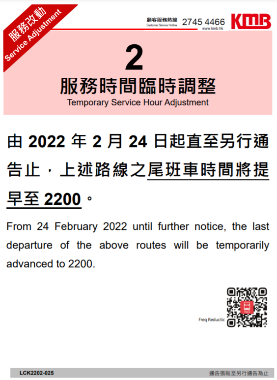 kmb 2 2200.png