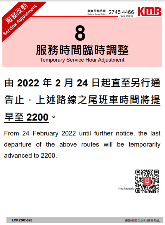 kmb 8 2200.png