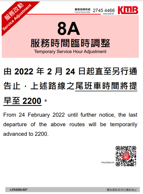 kmb 8a 2200.png