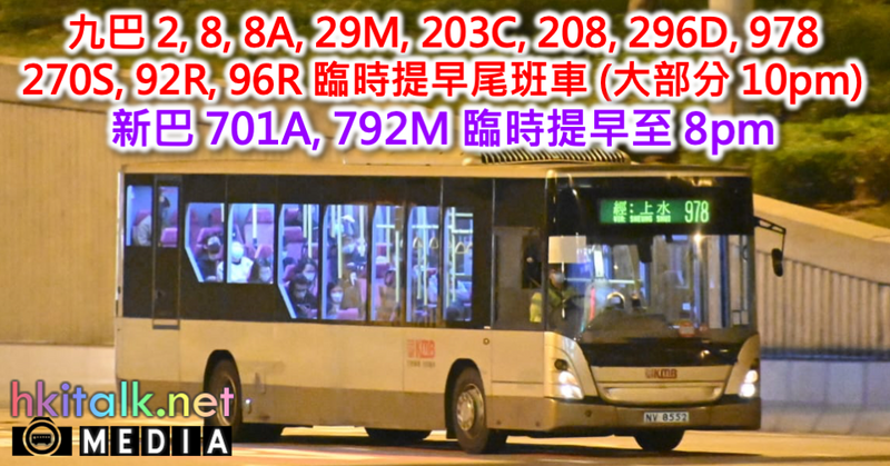 Cover_2 8 8A 203C 208 10pm.png