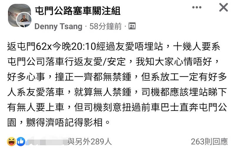 Screenshot_20220301-212042_Facebook.jpg