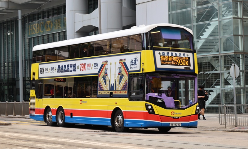 8827.JPG