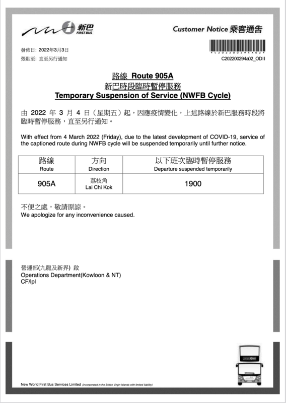Screenshot 2022-03-03 at 3.59.59 PM.png