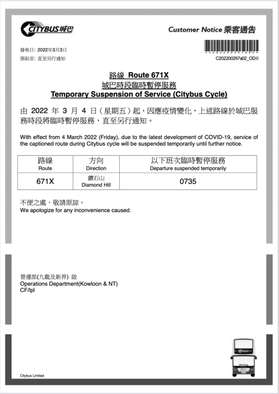 Screenshot 2022-03-03 at 4.00.44 PM.png