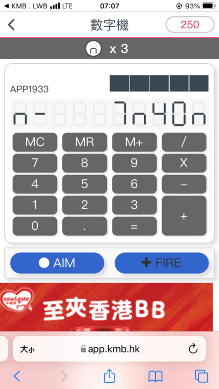 74EBD91C-8FEA-4D0F-B696-BD5936B47F2C.png