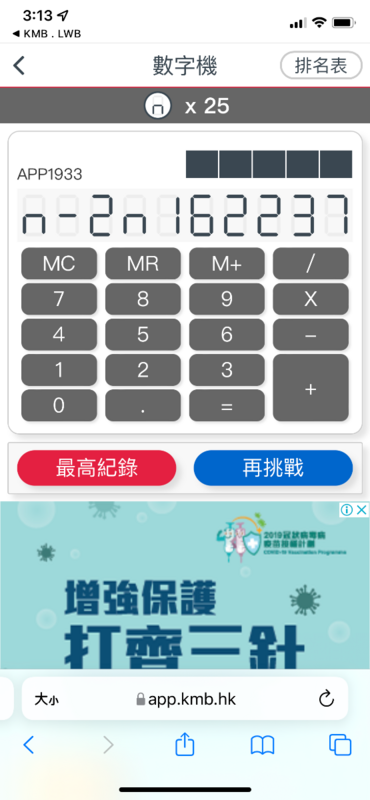 61E05E4D-A5F8-48EE-A20C-5EDE86263946.png