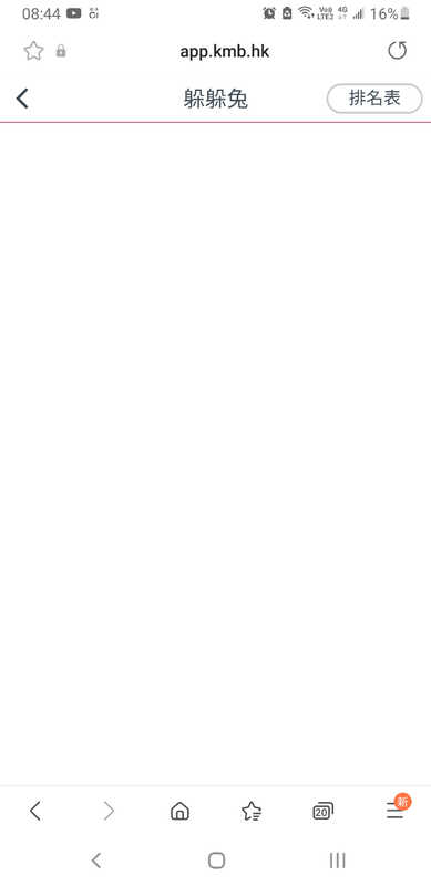 Screenshot_20220306-084434_Samsung Internet.jpg
