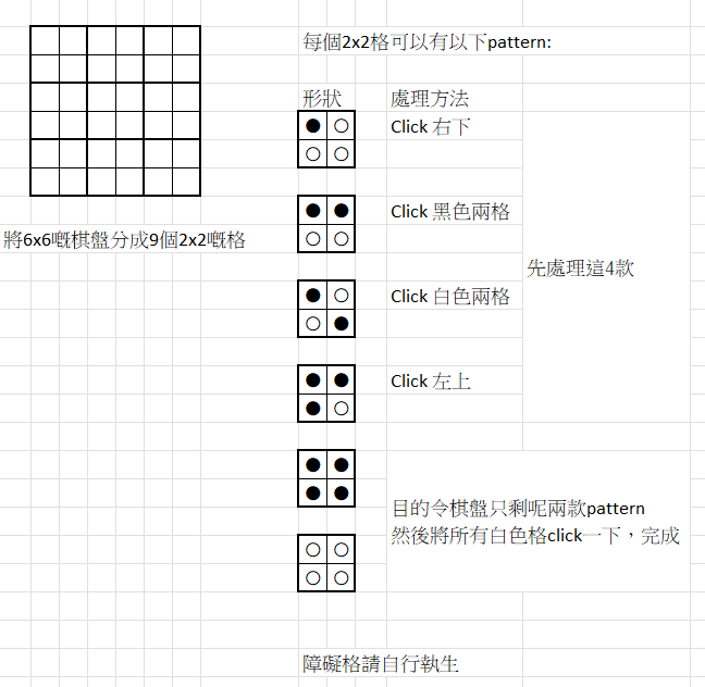 kmb chess.png