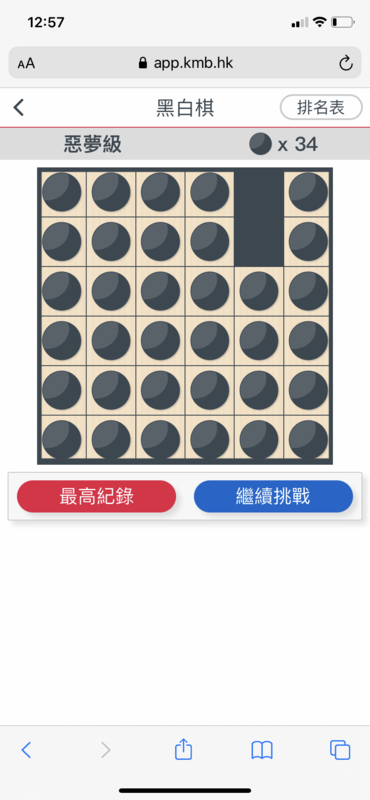 IMG_4925.PNG