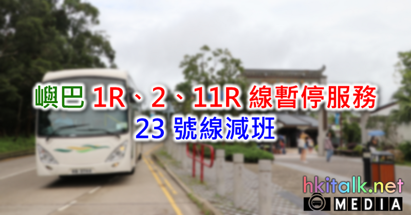 Cover_NLB 1R 2 11R Suspense.png