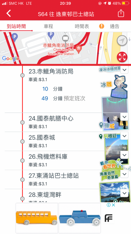 4AE80A05-B54B-46F0-B1FF-9F7DA0DBD866.png