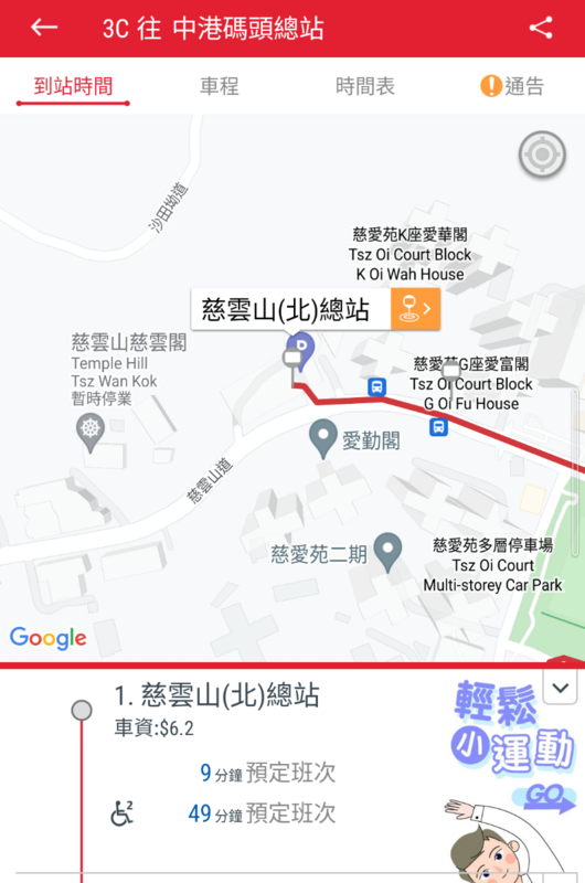 Screenshot_20220310-113653~2.png